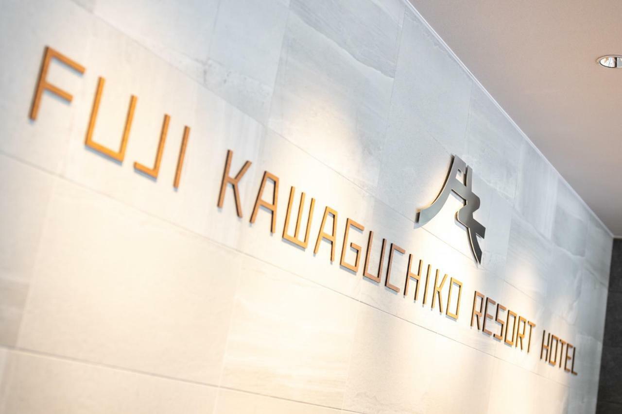 Fujikawaguchiko Resort Hotel Kültér fotó